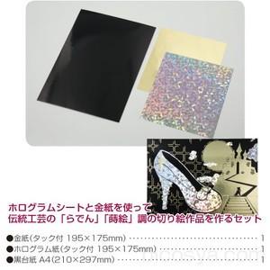 らでん蒔絵調切り絵セット (メール便可) ） 伝統工芸　工作　デザイン |  | 01