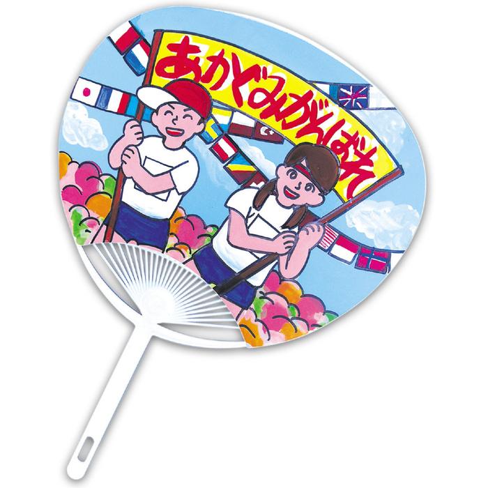 手作りうちわづくり キット タック付 アーテック 応援 運動会 お祭 体育祭 紙工作 自由工作 夏休み 印刷 うちわ 作成 オリジナル |  | 07