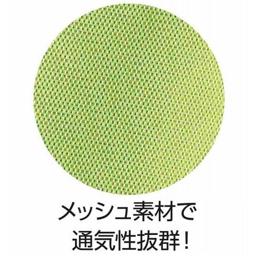 反射服(見守り隊) 印刷無 アーテック 防犯 防災 ベスト メッシュ 光る 夜間 交通 パトロール 小学生 小学校 |  | 02