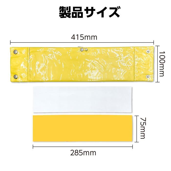 差込腕章(メール便可) アーテック 防犯 防災 カメラマン 案内 スタッフ 名札 交通安全 誘導 |  | 07