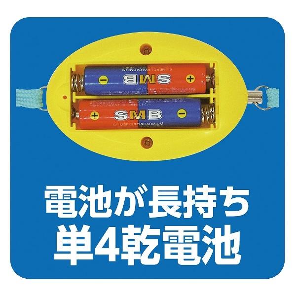 防犯ブザーレモンタイプ(単4電池付) アーテック 防災 安全用具 小学生 子供用 幼児 小学校 子ども 緊急時 必需品 学校 |  | 05