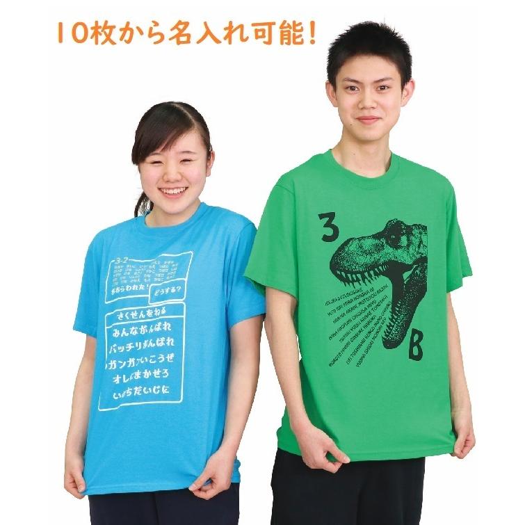 名入れ専用 ライトウェイト Tシャツ 無地 9色から選択 アーテック