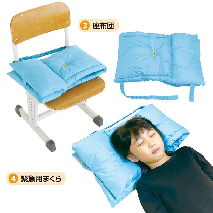 多機能防災ずきん 防犯 防災用品 背もたれカバー 座布団 クッション 枕