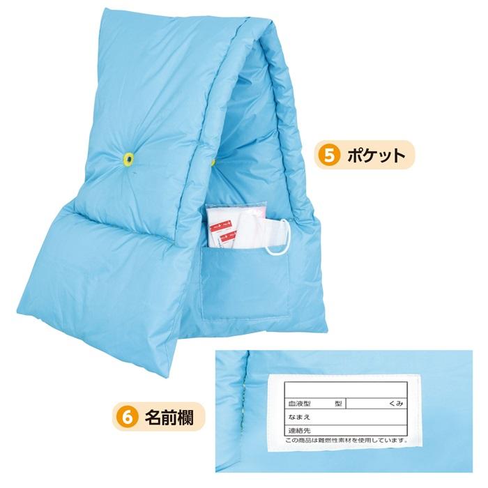 多機能防災ずきん 防犯 防災用品 背もたれカバー 座布団 クッション 枕 小学校 被災 非難 避難 アーテック 簡易まくら 頭巾 セーフティクッション 学校 |  | 03