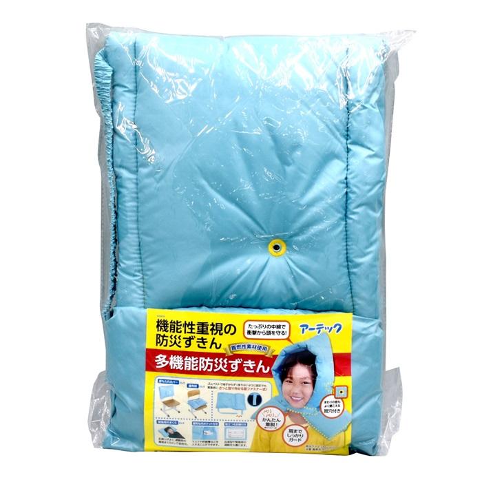 多機能防災ずきん 防犯 防災用品 背もたれカバー 座布団 クッション 枕 小学校 被災 非難 避難 アーテック 簡易まくら 頭巾 セーフティクッション 学校 |  | 04