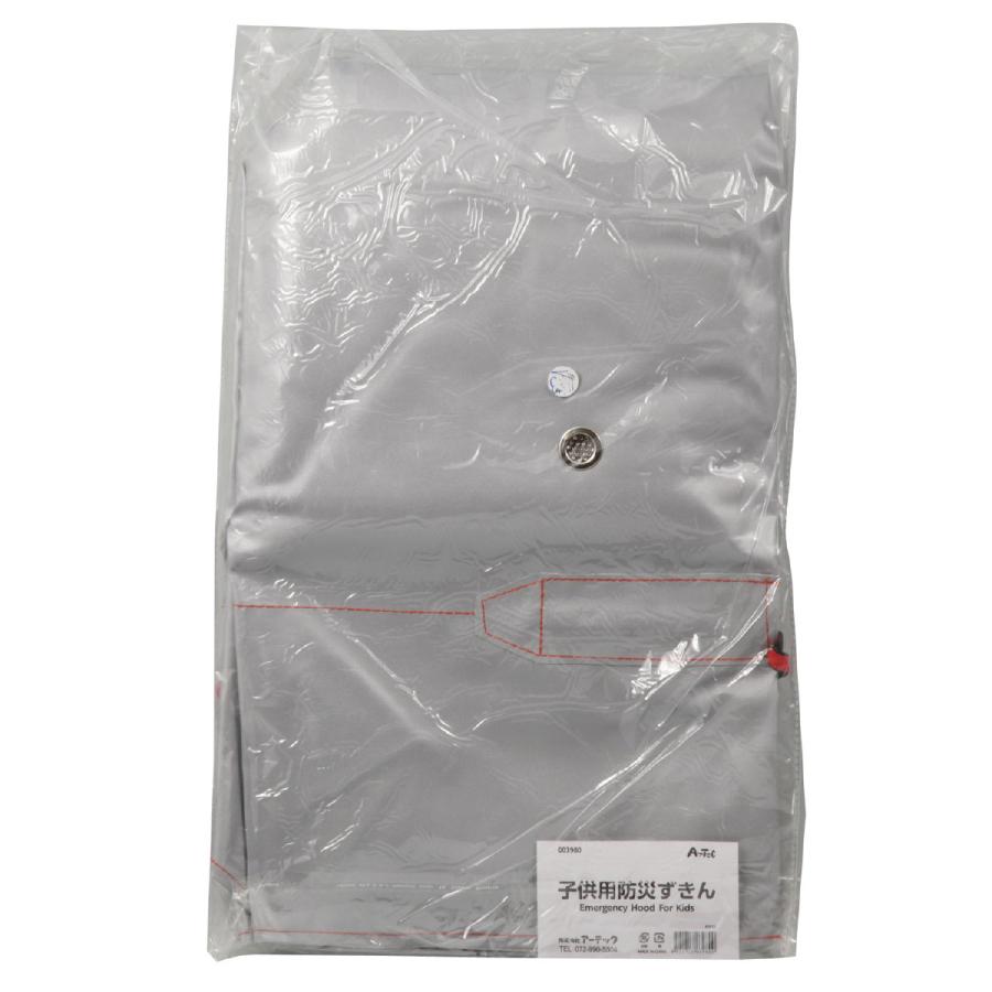 子供用防災ずきん アーテック 防犯 防災 安全用具 頭巾 小学校 子供用ずきん 幼児 小学生 災害 緊急時 必需品 セーフティークッション 防災クッション 大人 |  | 06