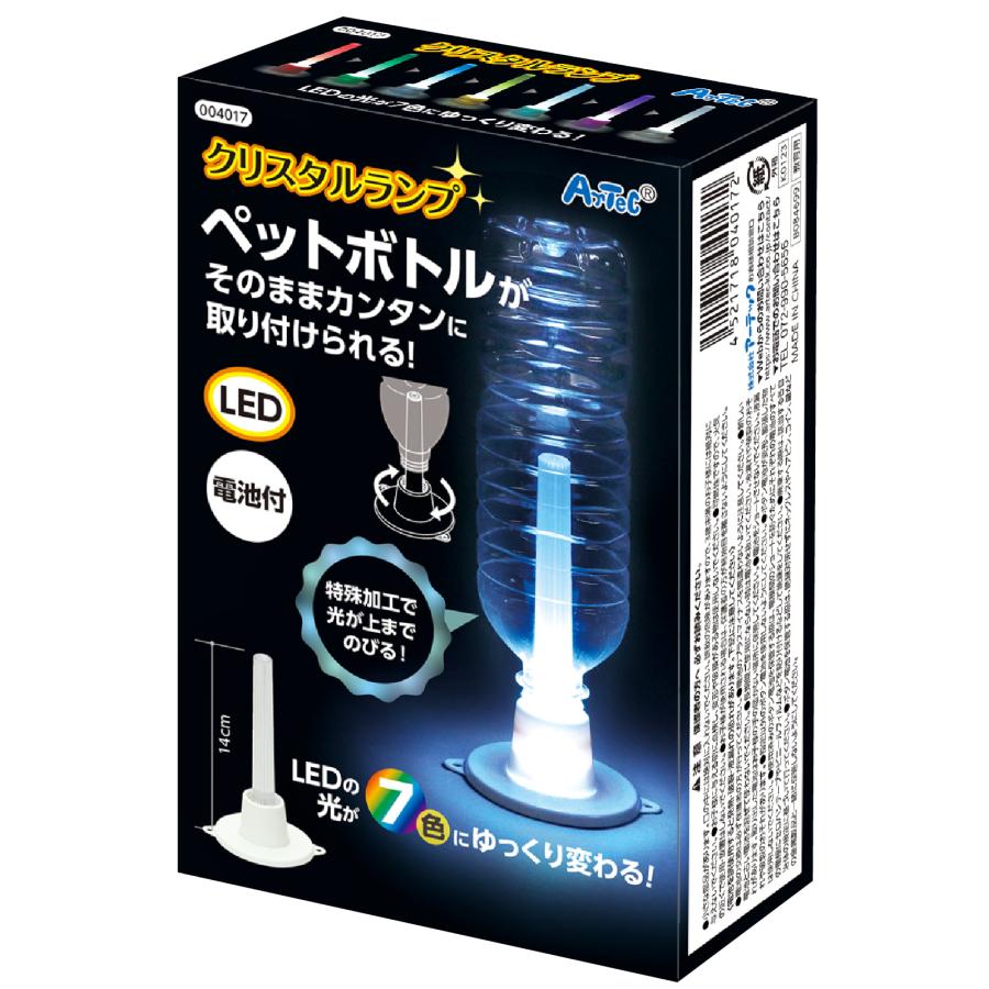 クリスタルランプ　ペットボトル ライト ランプ LED 間接照明 アーテック LED |  | 05