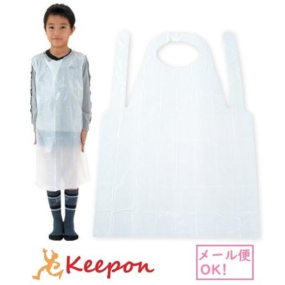 簡易エプロン(50個までメール便可) アーテック ビニール 使い捨て 安い 子供 子ども 衛生用品 | 