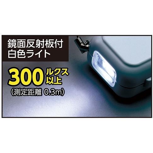 防犯ブザー ライト(防水)　アーテック 小学生 学校 防犯対策 LEDライト 懐中電灯 防災 |  | 03