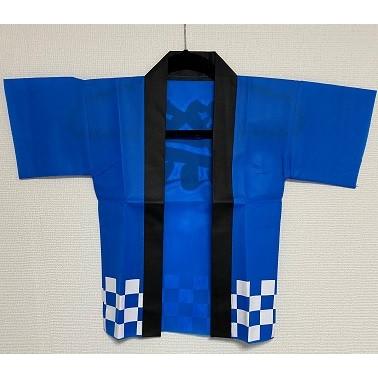 カラー不織布ハッピ(祭) (帯付) Cサイズ(幼児用) (2枚までメール便可) 2色 はっぴ 法被 半被 安い 子供用 キッズ ダンス アーテック 応援 夏祭り 幼稚園 保育園 |  | 05