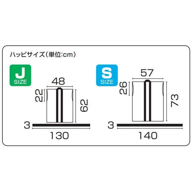 カラー不織布ハッピ(袖無し) (帯付) Jサイズ(幼児~低学年用) (1枚までメール便可)6色 はっぴ 小学生 安い 子供用 キッズ ダンス アーテック 無地 |  | 01