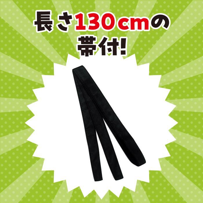 カラー不織布ハッピ(袖無し) (帯付) Jサイズ(幼児~低学年用) (1枚までメール便可)6色 はっぴ 小学生 安い 子供用 キッズ ダンス アーテック 無地 |  | 04