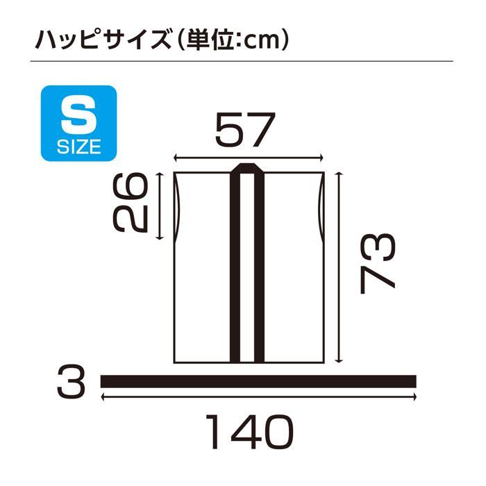 カラー不織布ハッピ(袖無し) (帯付) Sサイズ(高学年~中学生用) (1枚