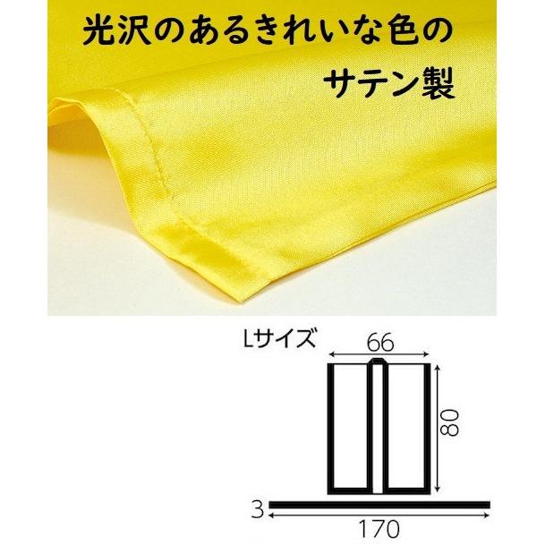 メール便不可 サテンエイサー打掛 黒 帯付 Lサイズ 中学生 大人用 無地 法被 半被 安い アーテック ダンス 運動会 応援 体育祭イベント 黄色 青色 高校生 Materialworldblog Com