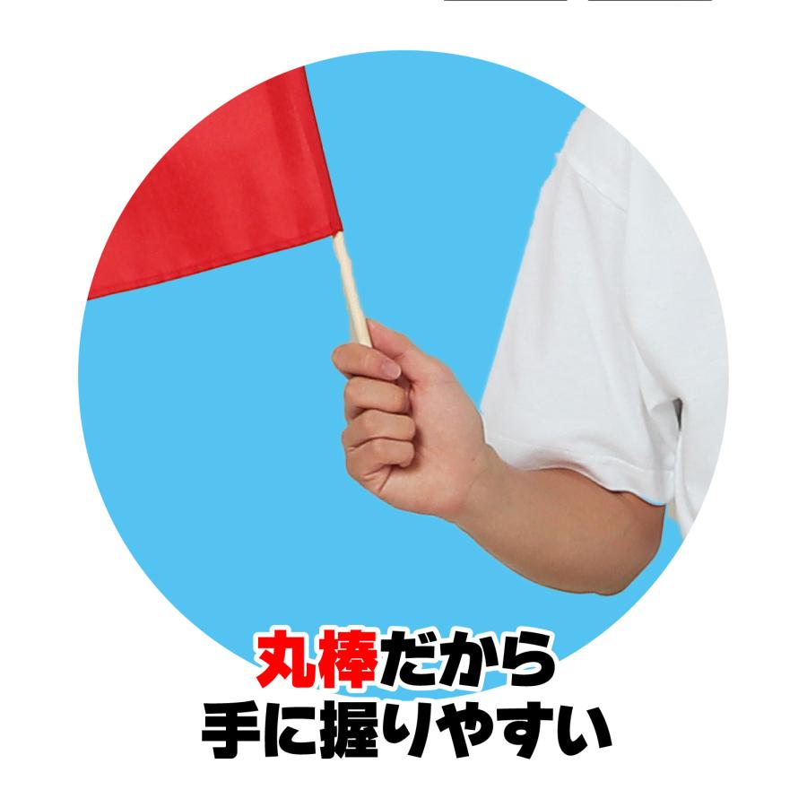 カラフルミニフラッグ 全4色 （5本までメール便可能）アーテック