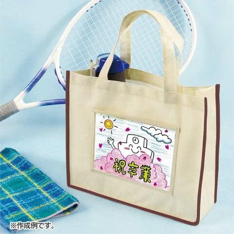 プレゼント不織布トートバッグA4（2個までメール便可) 母の日 父の日 プレゼント 手作り お絵かき おえかき 記念品 幼稚園 保育園 敬老の日 子ども |  | 01