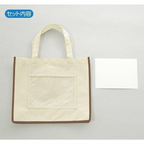 プレゼント不織布トートバッグA4（2個までメール便可) 母の日 父の日 プレゼント 手作り お絵かき おえかき 記念品 幼稚園 保育園 敬老の日 子ども |  | 02