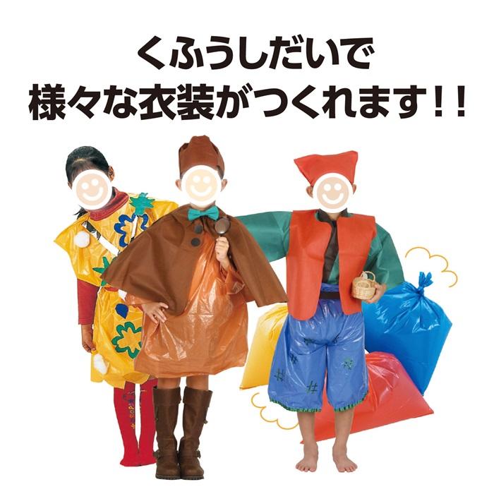 カラービニール袋 10枚組(2個までメール便可) 全14色 アーテック 発表