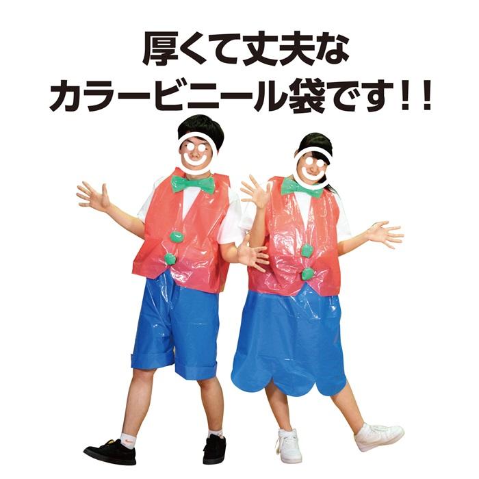 カラービニール袋 10枚組(2個までメール便可) 全14色 アーテック 発表