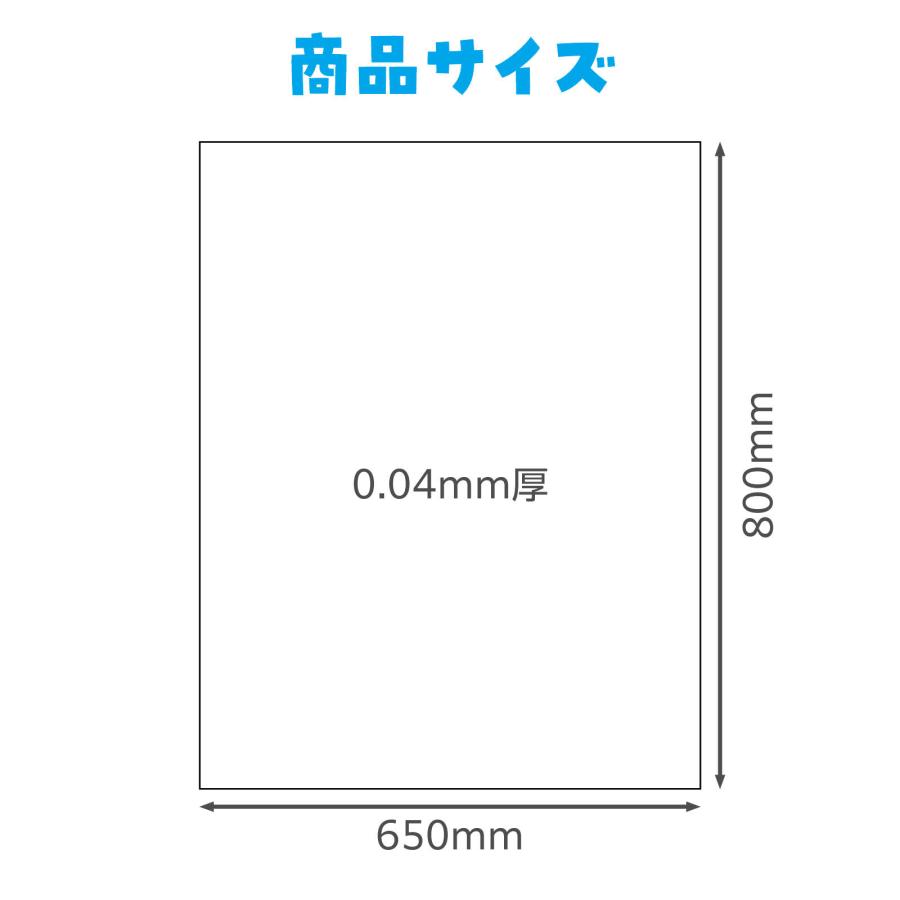 カラービニール袋 10枚組(2個までメール便可) 全14色 アーテック 発表