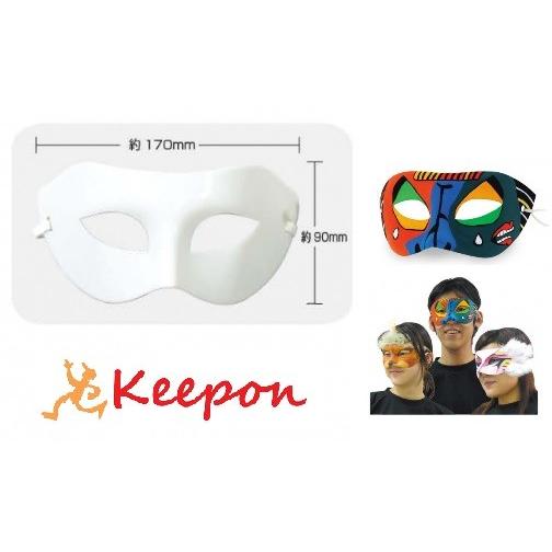 デザイン仮面 仮装 ハロウィン アーテック 美術 デザイン 学校教材 お面 ダンス キープオンyahoo ショップ 通販 Yahoo ショッピング