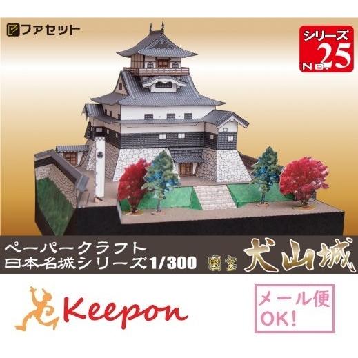 日本の城シリーズ初日カバー六枚セット 714bIJ8oEWL._UF350,350_QL50_.jpg