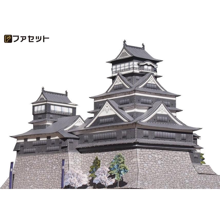 貴重！クラウドファンディング 限定御城印　松本城　2枚セット 限定シール付 工作キット 熊本城 ペーパークラフト 1/300 日本名城シリーズ