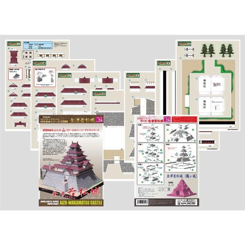 能 版画集 5セット摺師「松本節太郎」署名入り 日本の伝統美 能版画コレクション 91yaHxpjC2L.jpg