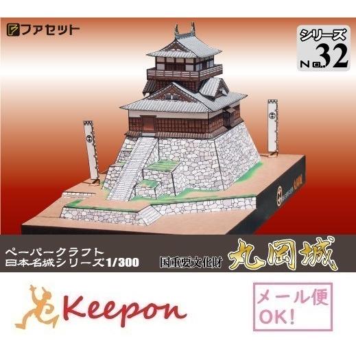 名古屋城　製作ご依頼受付専用ページ 名古屋城 製作ご依頼受付専用ページ 名古屋城 製作ご依頼受付