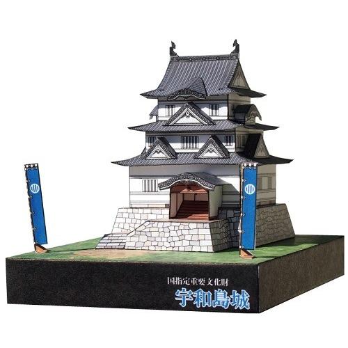 工作キット 宇和島城 ペーパークラフト 1/300 日本名城シリーズ