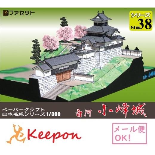 豪華本セット「城」 全3冊 希少品 Amazon.co.jp: 【ファセット】ペーパークラフト日本名城シリーズ