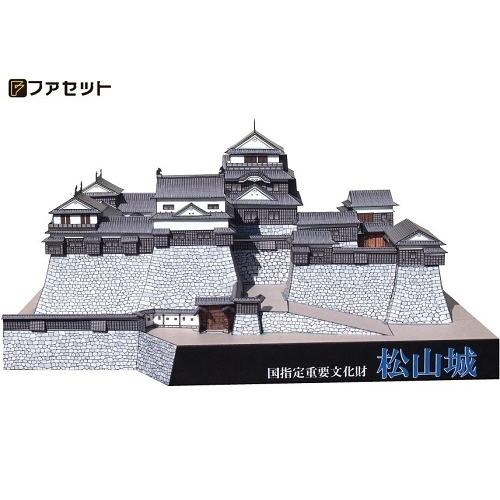工作キット 松山城 日本名城シリーズNo44 1/300 ファセット お城