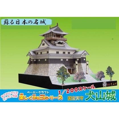 工作キット ファセット 犬山城 楽しく作る工作シリーズ 日本名城