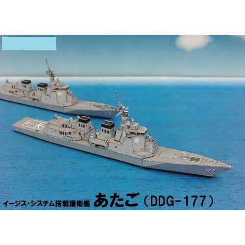 工作キット ファセット 海上自衛隊 護衛艦あたご型 工作キット ファセット 海上自衛隊 護衛艦あたご型