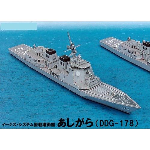 工作キット ファセット 海上自衛隊 護衛艦あたご型 工作キット ファセット 海上自衛隊 護衛艦あたご型