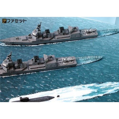 工作キット ファセット 海上自衛隊 護衛艦あたご型 ペーパークラフト