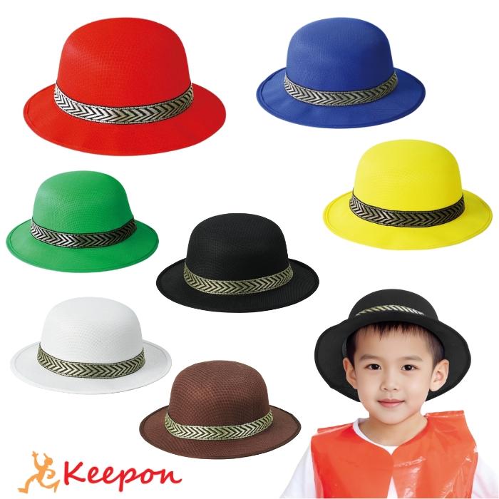 カラフルハット 全7色　アーテック 運動会 夏 体育祭 帽子 子ども 子供用 ダンスグッズ 幼稚園 保育園 小学校 小学生 子供 赤 青 黄 緑 | 