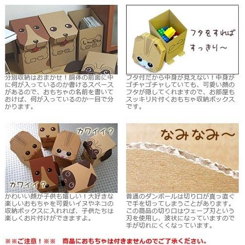 はこねこ3匹セット Eだんぼーる エコ おもちゃ 収納ボックス ダンボール 猫 収納 段ボール収納 キープオンyahoo ショップ 通販 Yahoo ショッピング