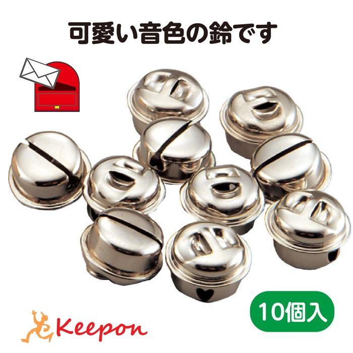 鈴10個(ネコポス可能) アーテック 運動会 発表会 ダンスグッズ体育祭 クリスマス 工作 | 