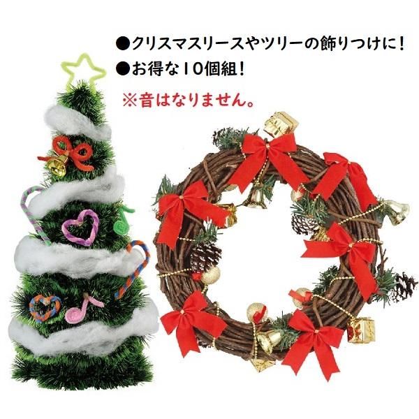 クリスマス飾り ベル10個組(メール便可) クリスマス イベント ベル オーナメント 手作り ハンドメイド 鈴 アーテック |  | 01