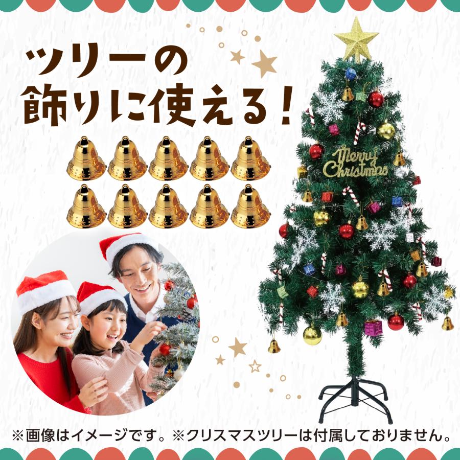 クリスマス飾り ベル10個組(メール便可) クリスマス イベント ベル