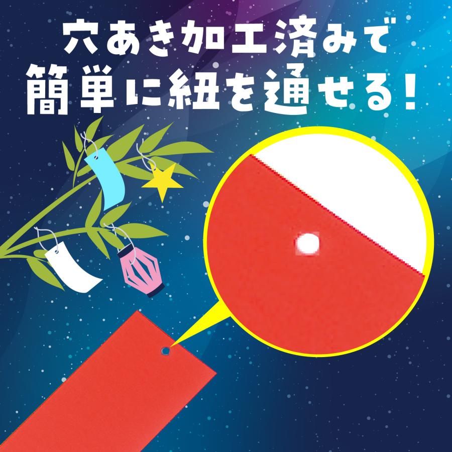 七夕短冊　40枚 25×6cm(メール便可) 七夕 飾り たなばた 折り紙 おりがみ 飾り付け 願い事 カラー |  | 03