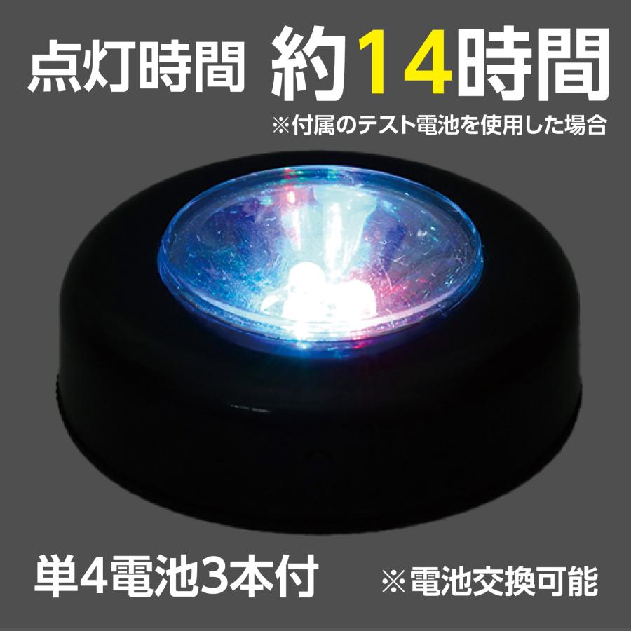 LEDチェンジングライト　ライト ランプ LED 照明 アーテック 工作 ワークショップ カラー |  | 02
