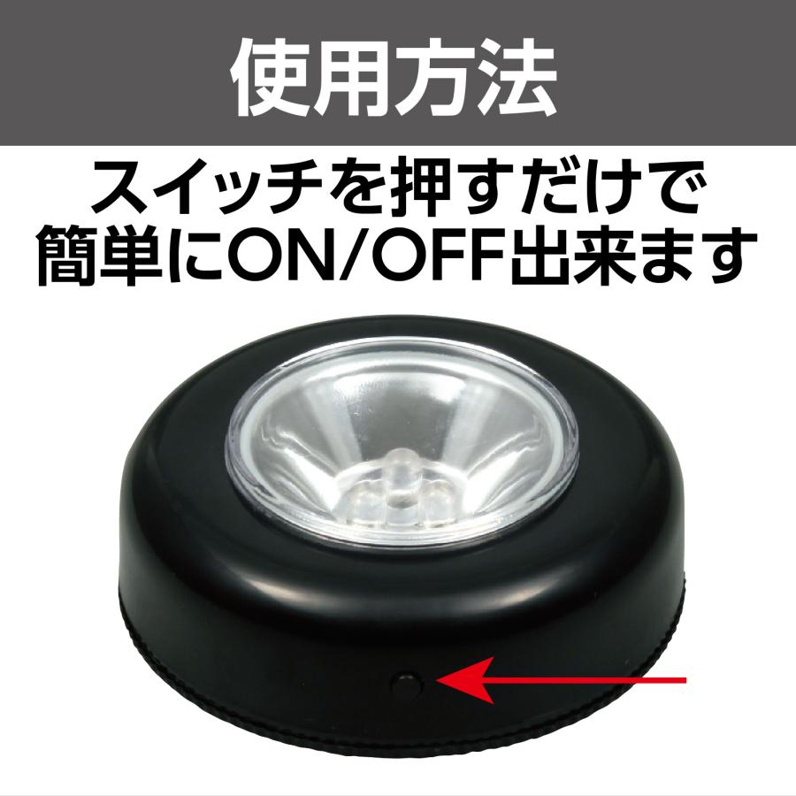 LEDチェンジングライト　ライト ランプ LED 照明 アーテック 工作 ワークショップ カラー |  | 03