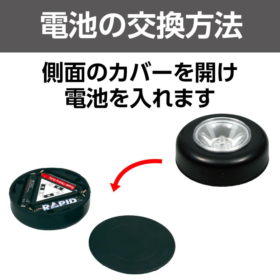 LEDチェンジングライト　ライト ランプ LED 照明 アーテック 工作 ワークショップ カラー |  | 04