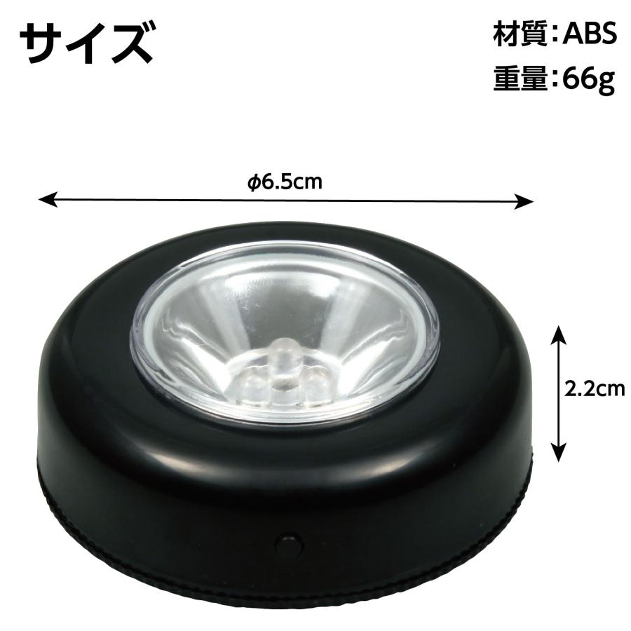 LEDチェンジングライト　ライト ランプ LED 照明 アーテック 工作 ワークショップ カラー |  | 05
