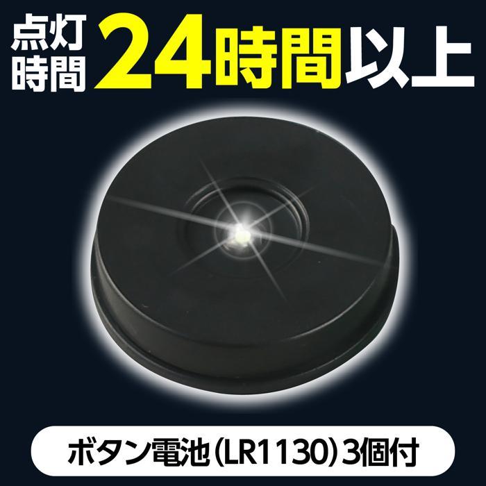 LEDコインライト(メール便可) ライト ランプ LED 照明 アーテック |  | 01