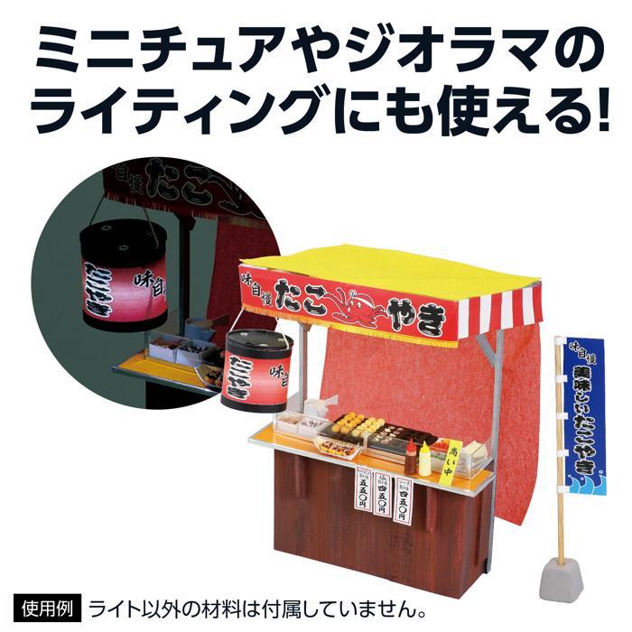 LEDコインライト(メール便可) ライト ランプ LED 照明 アーテック |  | 03