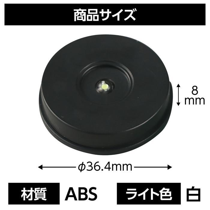 LEDコインライト(メール便可) ライト ランプ LED 照明 アーテック |  | 05