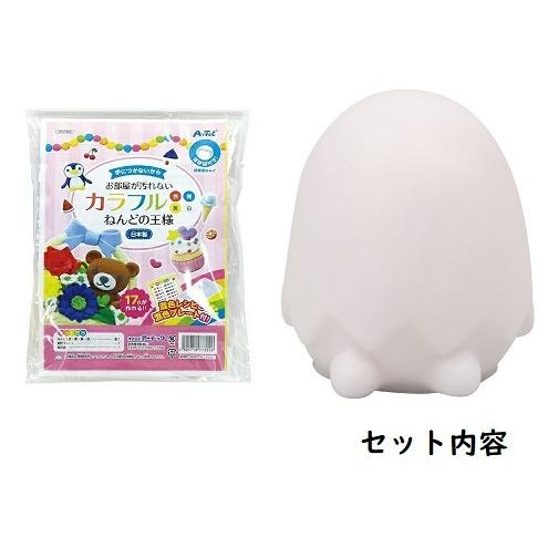 カラフルねんどの王様 ほんわかライト付 アーテック 粘土 ランタン ハンドメイド 手作り クラフト 夏休み工作 自由研究 女の子 ワークショップ ランプ工作 773 キープオンyahoo ショップ 通販 Yahoo ショッピング